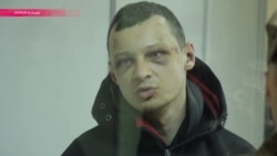 Патриот или изменник? В Украине судят Станислава Краснова Патриот или изменник? В Украине судят Станислава Краснова