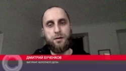 "Следователи, думаю, давно знают, что взяли не того". Первое интервью Дмитрия Бученкова после побега из России "Следователи, думаю, давно знают, что взяли не того". Первое интервью Дмитрия Бученкова после побега из России