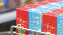 В Казахстане и Кыргызстане сахар пропал из магазинов: цены на него выросли вдвое В Казахстане и Кыргызстане сахар пропал из магазинов: цены на него выросли вдвое