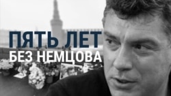 "То, что делает Путин, – катастрофа для России". Что говорил Немцов о российской политике "То, что делает Путин, – катастрофа для России". Что говорил Немцов о российской политике