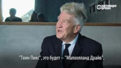 Дэвид Линч о сексуальных домогательствах, "Малхолланд Драйве" и медитации Дэвид Линч о сексуальных домогательствах, "Малхолланд Драйве" и медитации