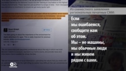 "Мы не таблоиды и не фейки!": как британская региональная пресса снова нашла путь к читателю "Мы не таблоиды и не фейки!": как британская региональная пресса снова нашла путь к читателю