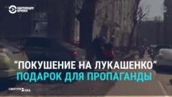 "Белорусская земля пожрет тех, кто посмеет на него покуситься". ГосСМИ о "попытке переворота" в Беларуси "Белорусская земля пожрет тех, кто посмеет на него покуситься". ГосСМИ о "попытке переворота" в Беларуси