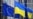 Еврокомиссия рекомендовала предоставить Украине и Молдове статус кандидатов в члены ЕС