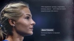 России прописали нейтральный флаг. Десятки российских спортсменов готовы к тому, что их назовут предателями России прописали нейтральный флаг. Десятки российских спортсменов готовы к тому, что их назовут предателями