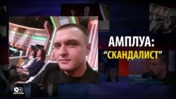 Скандалы и драки в прямом эфире: польский журналист завершил карьеру эксперта на российском ТВ Скандалы и драки в прямом эфире: польский журналист завершил карьеру эксперта на российском ТВ