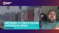 Таджикистанец советует землякам уезжать в ЕС: "Если у вас есть профессия, то в Европе условия по сравнению с Россией намного лучше" Таджикистанец советует землякам уезжать в ЕС: "Если у вас есть профессия, то в Европе условия по сравнению с Россией намного лучше"