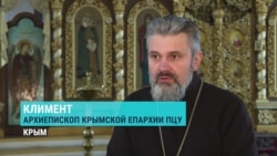 "Если выбор между закрытием храма и нарушением закона, то для сохранения общины я пойду на второе": интервью крымского архиепископа Климента "Если выбор между закрытием храма и нарушением закона, то для сохранения общины я пойду на второе": интервью крымского архиепископа Климента