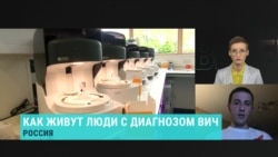 Для кого опасен ВИЧ и как жить с таким диагнозом в России Для кого опасен ВИЧ и как жить с таким диагнозом в России