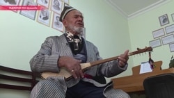 "Дутар всегда со мной": как живет последний исполнитель народного эпоса в Таджикистане "Дутар всегда со мной": как живет последний исполнитель народного эпоса в Таджикистане