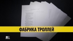 "Гора родила мышь" или "шок". СМИ России и США обсуждают обвинения во вмешательстве в выборы "Гора родила мышь" или "шок". СМИ России и США обсуждают обвинения во вмешательстве в выборы