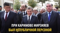 Кто такой Шавкат Мирзияев, вероятный преемник Каримова? Кто такой Шавкат Мирзияев, вероятный преемник Каримова?