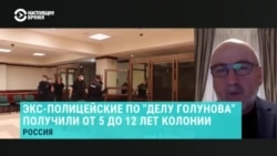 Абгаджава: "Им дали большие сроки за то, что поймались и стали бороться" Абгаджава: "Им дали большие сроки за то, что поймались и стали бороться"