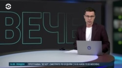 Вечер: бои за Курахово и скандал вокруг российского флага Вечер: бои за Курахово и скандал вокруг российского флага