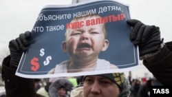Участники акций протеста против ужесточения требований по валютной ипотеке