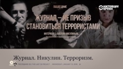 Как российский журналист Павел Никулин сделал контркультурный альманах о насилии "Молоко" Как российский журналист Павел Никулин сделал контркультурный альманах о насилии "Молоко"