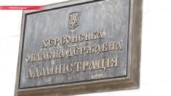 Обучение в школах Херсонской области полностью переведут на украинский язык Обучение в школах Херсонской области полностью переведут на украинский язык