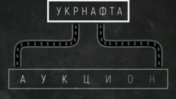 Пришли в "Укрнафту": с чем связаны обыски в крупнейшей нефтегазовой компании Украины Пришли в "Укрнафту": с чем связаны обыски в крупнейшей нефтегазовой компании Украины