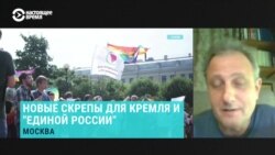 Андрей Колесников о борьбе "Единой России" с абортами и ЛГБТ Андрей Колесников о борьбе "Единой России" с абортами и ЛГБТ