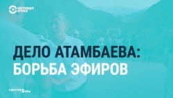 Как телеканалы Кыргызстана освещали арест Атамбаева Как телеканалы Кыргызстана освещали арест Атамбаева