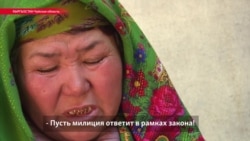 В Кыргызстане мужчина украл невесту, а когда милиция вызволила ее, зарезал ее прямо в отделении В Кыргызстане мужчина украл невесту, а когда милиция вызволила ее, зарезал ее прямо в отделении