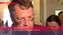 Геращенко: "Есть журналистика, а есть - пропаганда" Геращенко: "Есть журналистика, а есть - пропаганда"