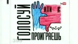 "Голосуй или проиграешь": как в 1996 году Кремль научился манипулировать СМИ "Голосуй или проиграешь": как в 1996 году Кремль научился манипулировать СМИ