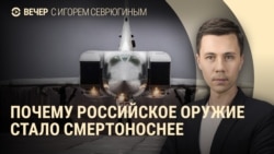 Вечер: как Россия модернизирует ракеты Вечер: как Россия модернизирует ракеты