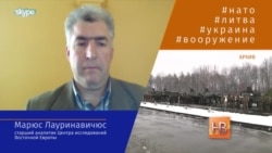 Литва отстраняется от России и не спешит помогать Украине Литва отстраняется от России и не спешит помогать Украине