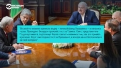 "В какой-то момент принесли водку". Представитель США рассказал о визите в Беларусь, встрече с Лукашенко и освобождении политзаключенных "В какой-то момент принесли водку". Представитель США рассказал о визите в Беларусь, встрече с Лукашенко и освобождении политзаключенных