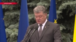 На Порошенко подали в суд из-за назначения аудитора НАБУ На Порошенко подали в суд из-за назначения аудитора НАБУ