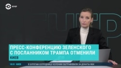 Вечер: встреча Владимира Зеленского и Кита Келлога в Киеве Вечер: встреча Владимира Зеленского и Кита Келлога в Киеве
