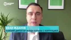 "В колонию они не пустят вообще никого": Иван Жданов – о том, зачем нужен выездной суд по новому делу Навального "В колонию они не пустят вообще никого": Иван Жданов – о том, зачем нужен выездной суд по новому делу Навального