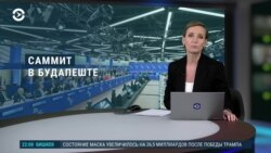 Вечер: как Трамп планирует остановить войну в Украине и на Ближнем Востоке?  Вечер: как Трамп планирует остановить войну в Украине и на Ближнем Востоке?