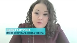 "В российской политике очень жесткий поворот в сторону традиционных ценностей": почему хотят закрыть ЛГБТ-фонд "Сфера" "В российской политике очень жесткий поворот в сторону традиционных ценностей": почему хотят закрыть ЛГБТ-фонд "Сфера"