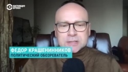 Федор Крашенинников и Аббас Галлямов о возможных политических причинах нового суда над Навальным Федор Крашенинников и Аббас Галлямов о возможных политических причинах нового суда над Навальным