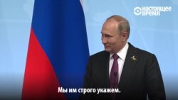 "Он начал задавать наводящие вопросы" – Путин о разговоре с Трампом "Он начал задавать наводящие вопросы" – Путин о разговоре с Трампом