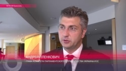 Андрей Пленкович: Безвизовый режим ускорит путь Украины в Европу Андрей Пленкович: Безвизовый режим ускорит путь Украины в Европу