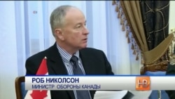 Канада декларирует Канада декларирует