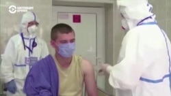 В России зарегистрировали вакцину от COVID-19, не дожидаясь окончания исследований В России зарегистрировали вакцину от COVID-19, не дожидаясь окончания исследований