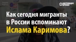 Каримов называл их лентяями, а они готовы отдать за него свои жизни Каримов называл их лентяями, а они готовы отдать за него свои жизни