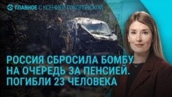 Главное: удар по Яровой: 23 погибших, продвижение ВСУ на фронте Главное: удар по Яровой: 23 погибших, продвижение ВСУ на фронте
