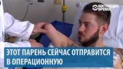 Джон Пэк и его новые руки: уникальная пересадка вернула молодому парню полноценную жизнь Джон Пэк и его новые руки: уникальная пересадка вернула молодому парню полноценную жизнь