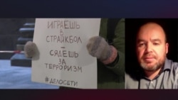 Алексей Федяров о фигурантах дела "Сети": "Они бы не оговорили себя, если бы не было пыток" Алексей Федяров о фигурантах дела "Сети": "Они бы не оговорили себя, если бы не было пыток"