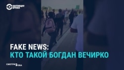РосСМИ распространили фейк об украинце в Миннеаполисе РосСМИ распространили фейк об украинце в Миннеаполисе