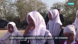 Почему Казахстан борется с ношением хиджаба в школах Почему Казахстан борется с ношением хиджаба в школах