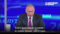 Путин и вопросы про следующие выборы Путин и вопросы про следующие выборы