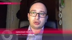 Полозов: "Савченко написала заявление, чтобы российские врачи не применяли к ней какие-либо манипуляции" Полозов: "Савченко написала заявление, чтобы российские врачи не применяли к ней какие-либо манипуляции"