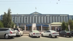 Генпрокуратура Таджикистана пригрозила наказанием за "панику" о коронавирусе Генпрокуратура Таджикистана пригрозила наказанием за "панику" о коронавирусе