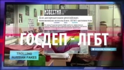 СМОТРИ В ОБА: урок английского от Госдепа и "смерть" Горбачева СМОТРИ В ОБА: урок английского от Госдепа и "смерть" Горбачева